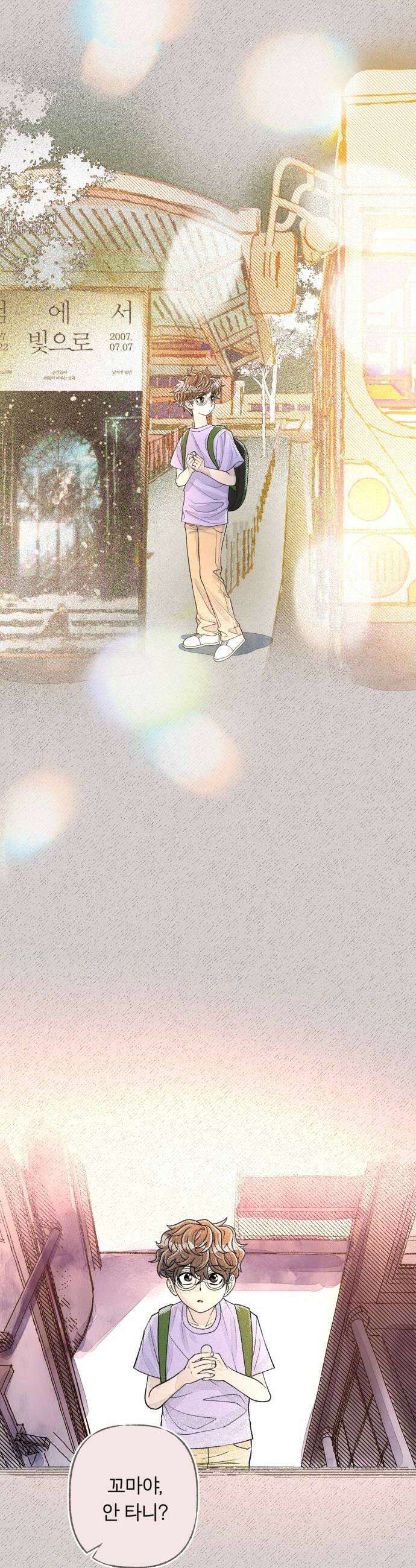 아이캣치유 17 점 선 면 12