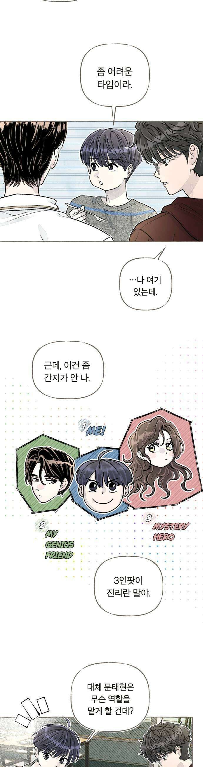 아이캣치유 17 점 선 면 19