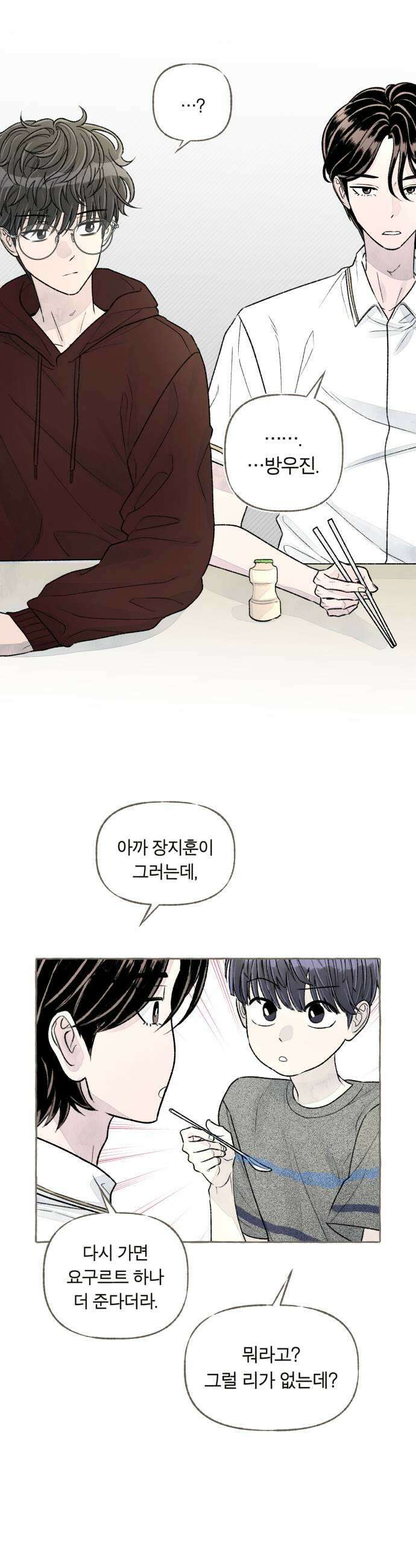 아이캣치유 17 점 선 면 21