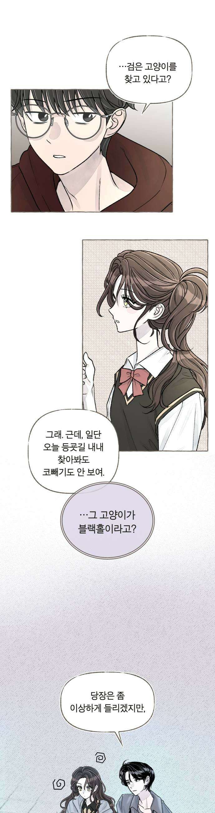 아이캣치유 17 점 선 면 23