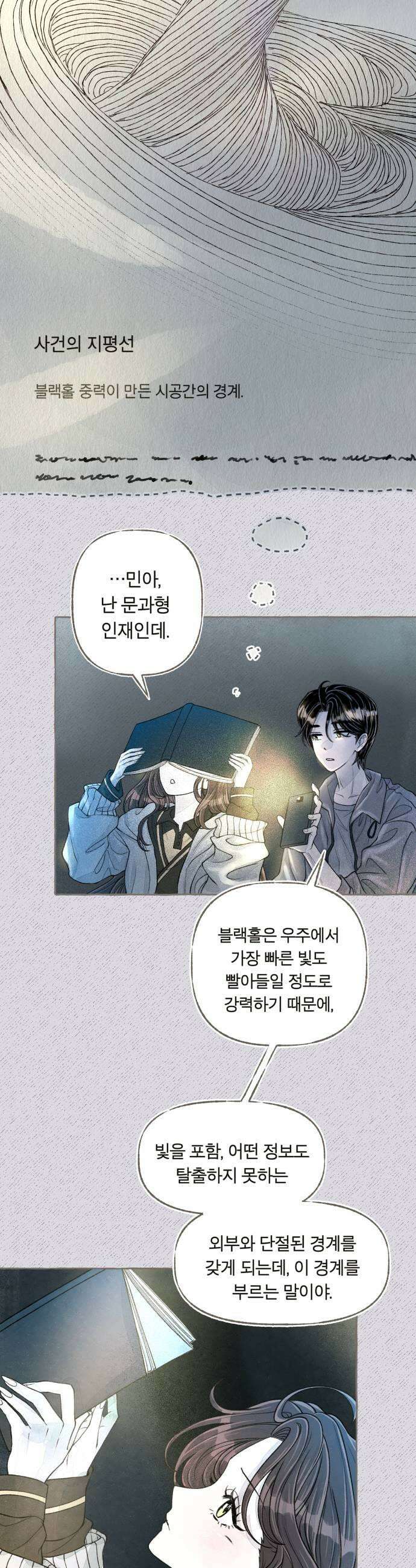 아이캣치유 17 점 선 면 27