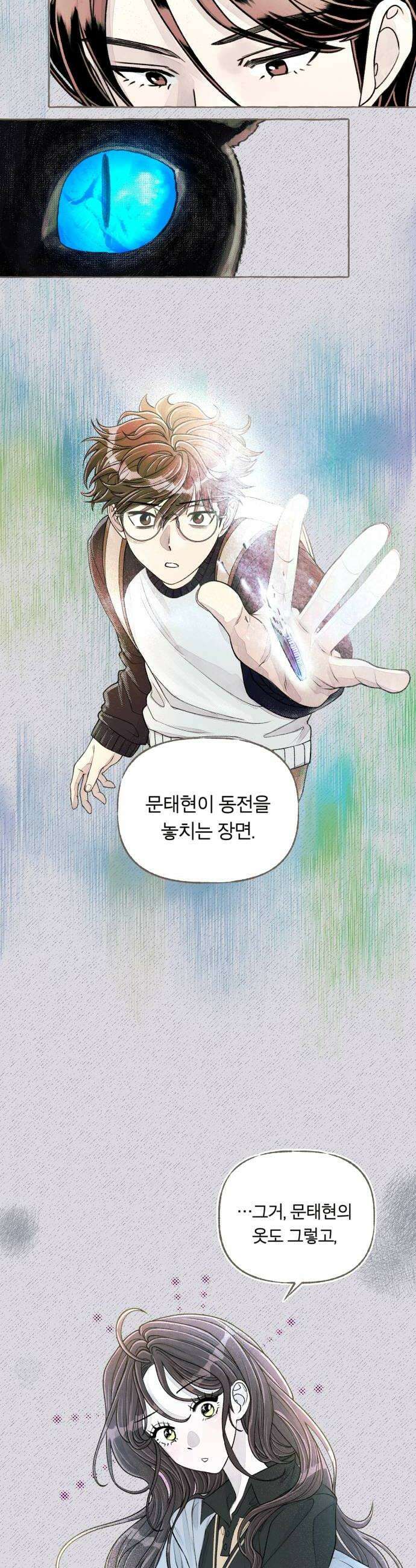 아이캣치유 17 점 선 면 32