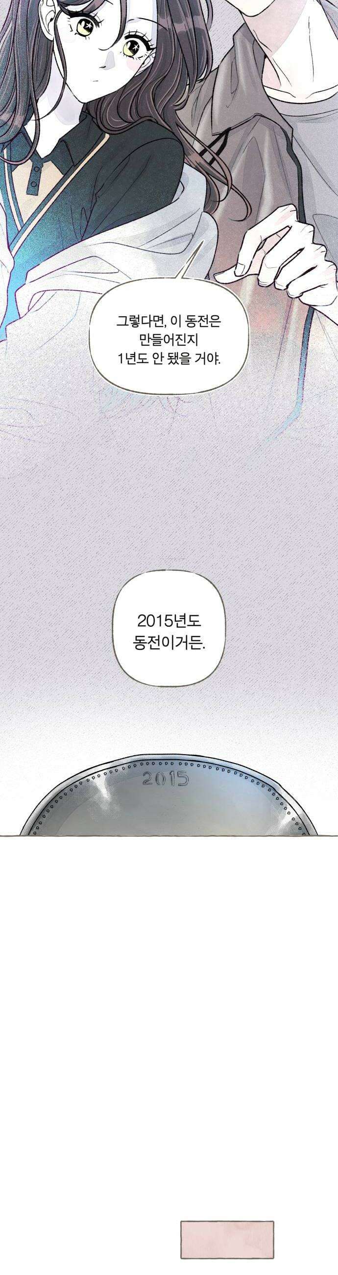 아이캣치유 17 점 선 면 38