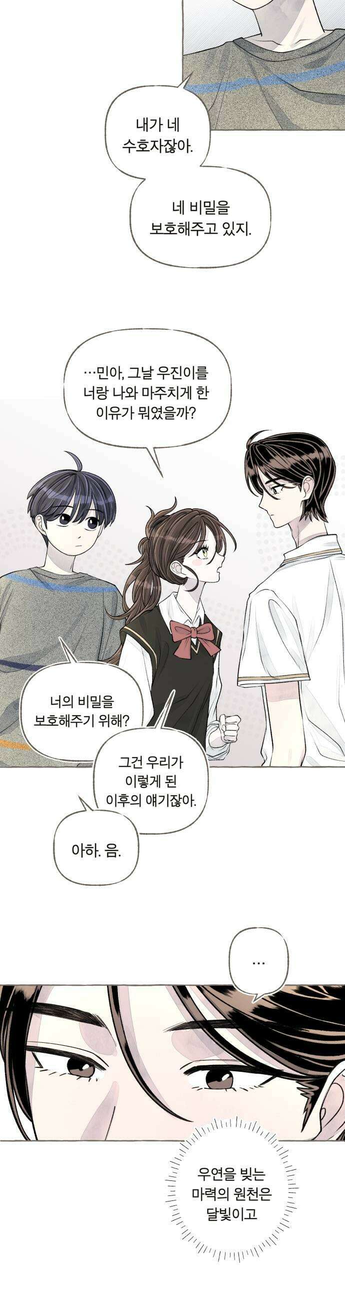 아이캣치유 17 점 선 면 55
