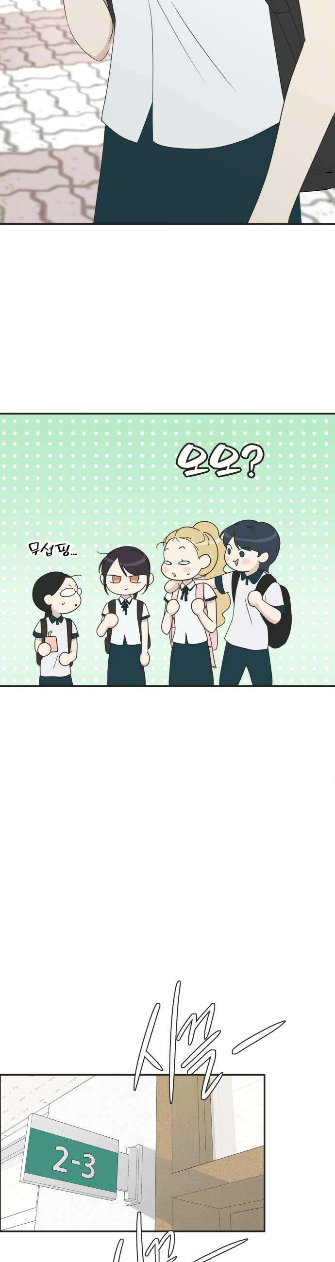내 어디가 좋아? 28화 36