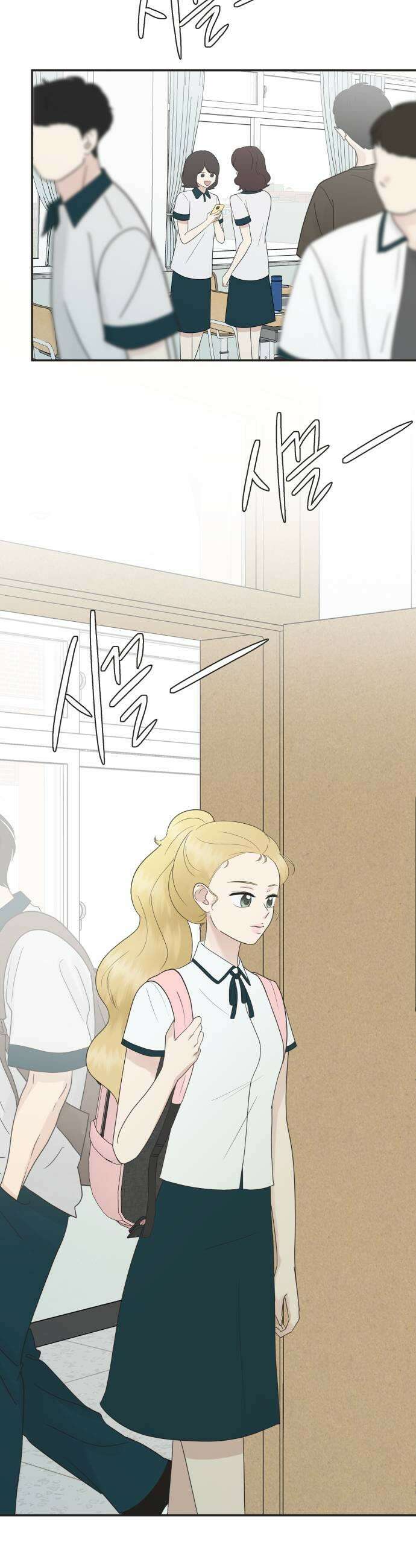 내 어디가 좋아? 28화 37