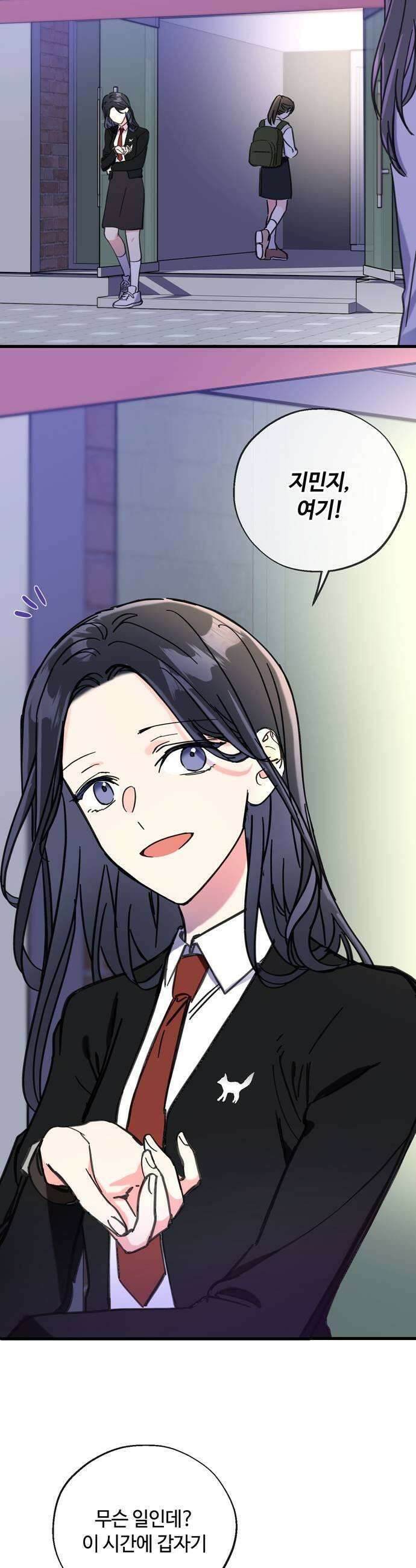 작성자OO 18화 5