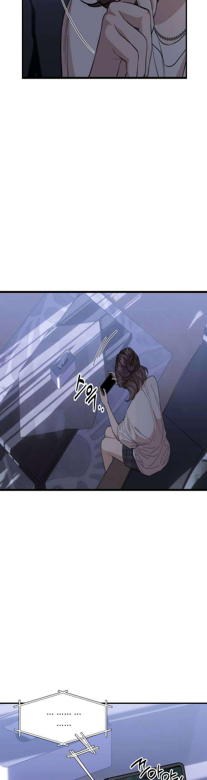 랭커랑 연애가능 51화 4