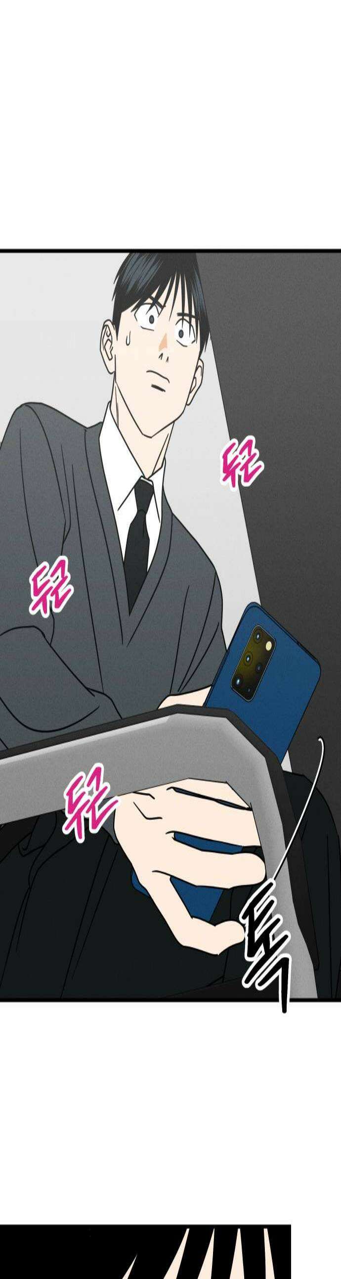 누가 어른 되면 다 된댔어? 98화 1