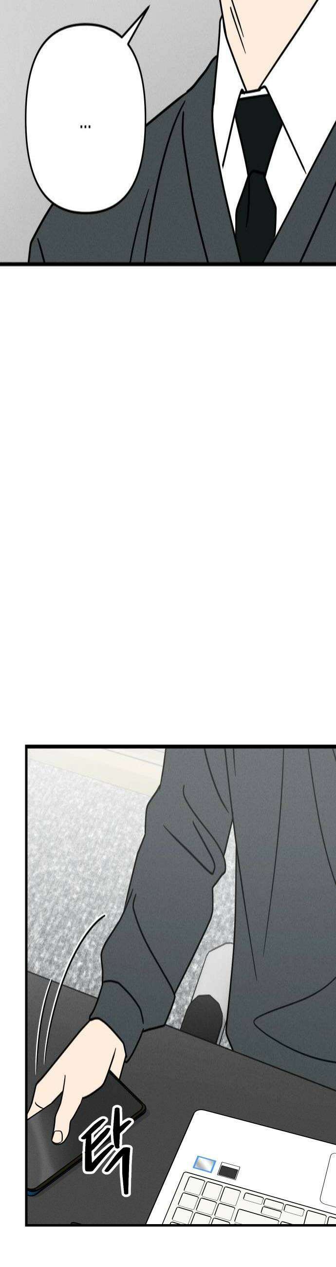 누가 어른 되면 다 된댔어? 98화 4