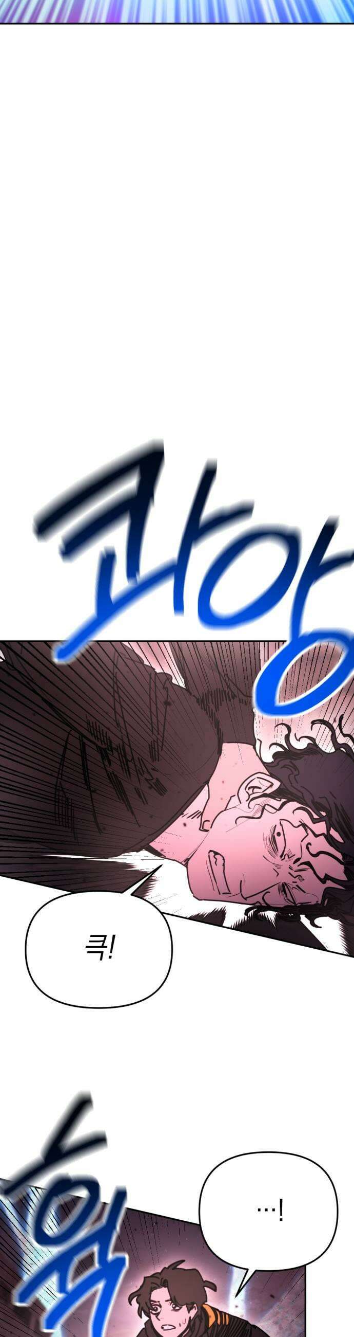 미로 인 메모리 62 대전33 5