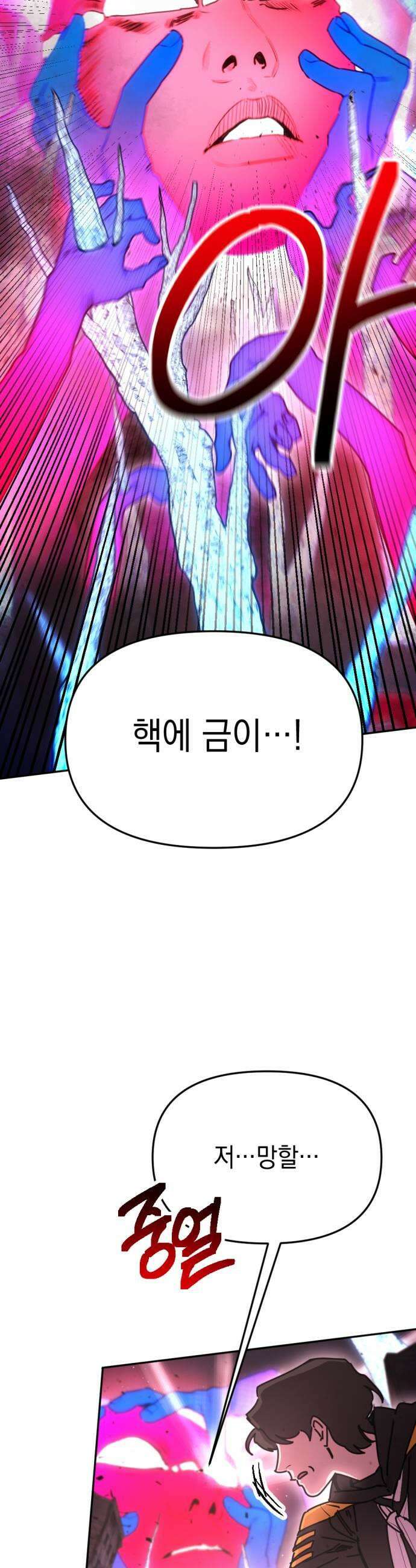 미로 인 메모리 62 대전33 7