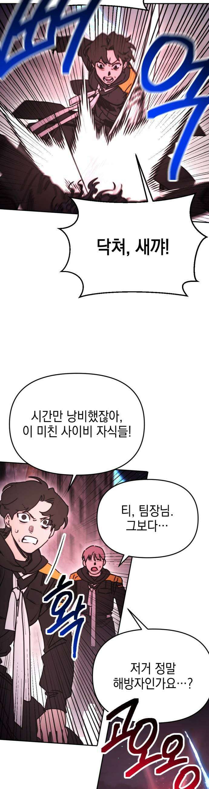 미로 인 메모리 62 대전33 9