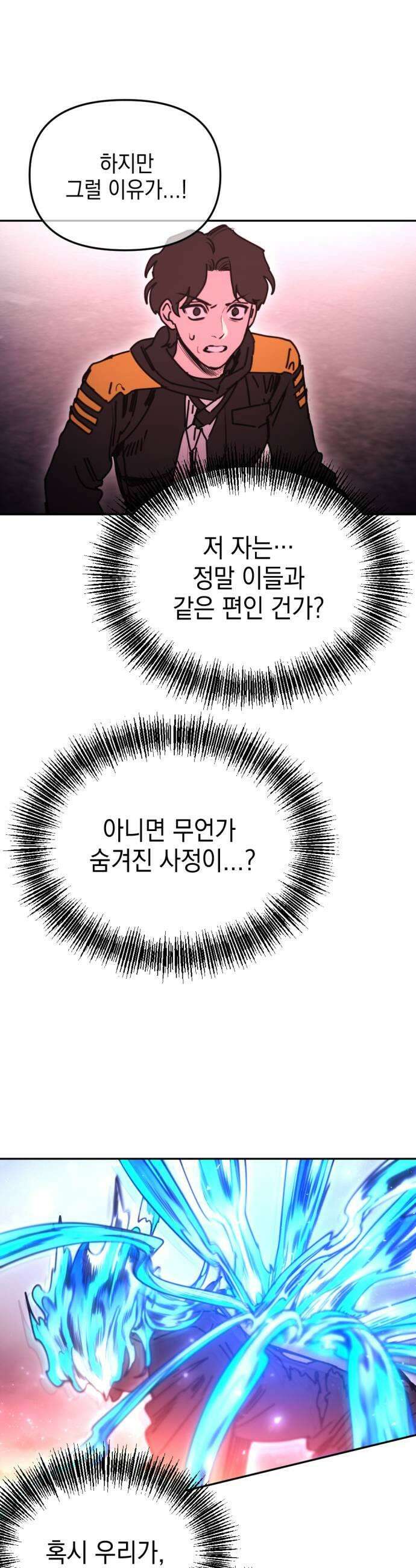 미로 인 메모리 62 대전33 11