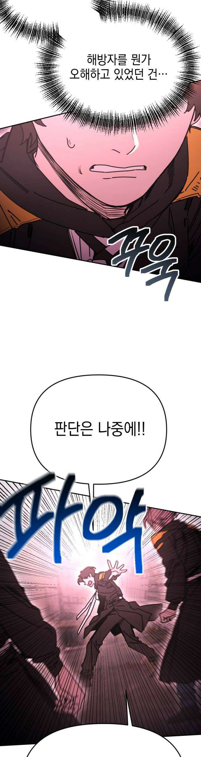 미로 인 메모리 62 대전33 12
