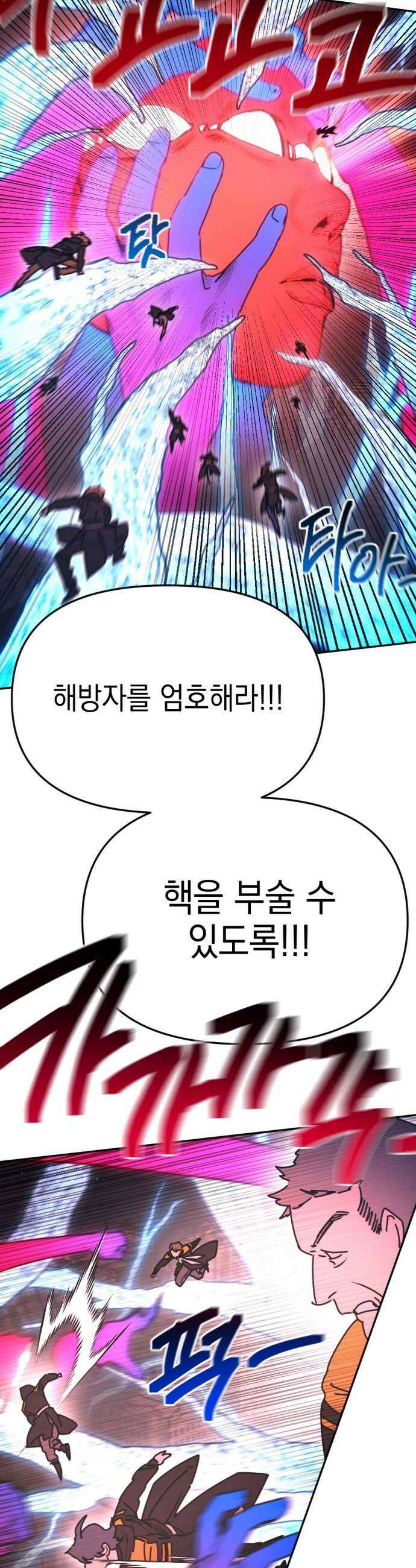 미로 인 메모리 62 대전33 14