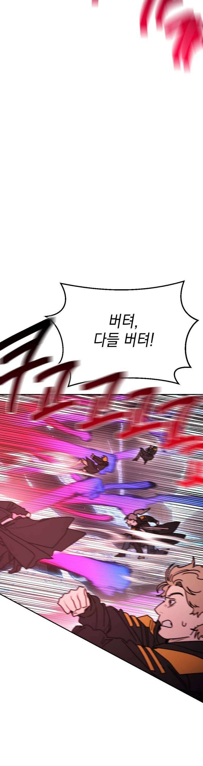 미로 인 메모리 62 대전33 17