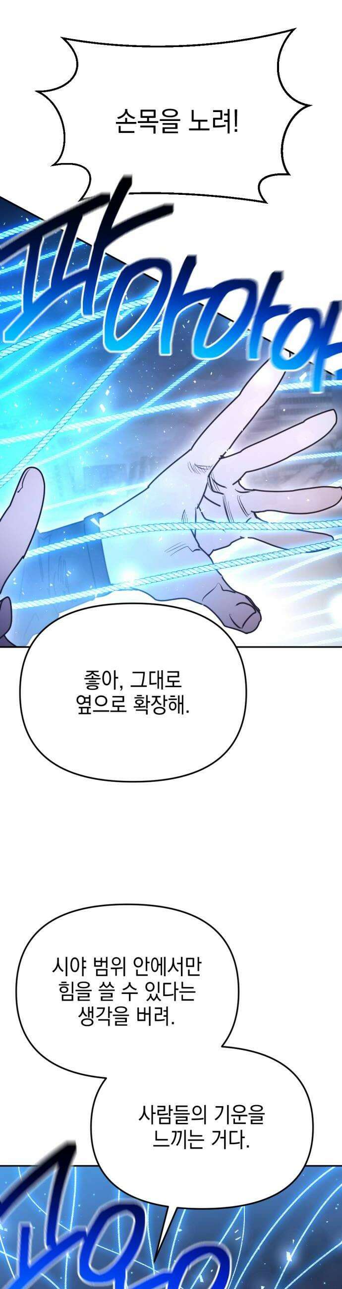 미로 인 메모리 62 대전33 18