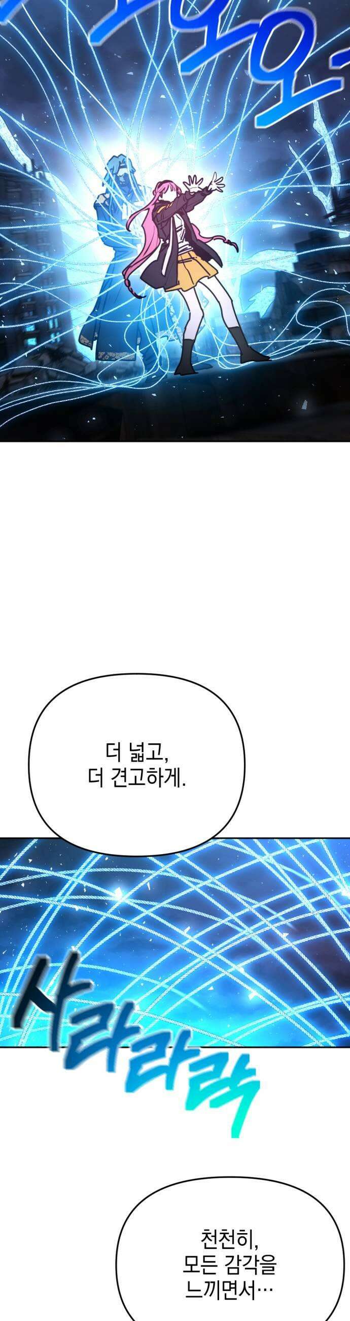 미로 인 메모리 62 대전33 19