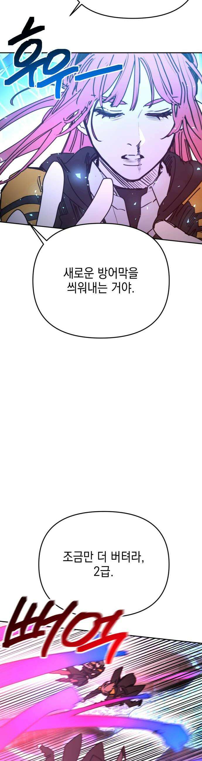 미로 인 메모리 62 대전33 20