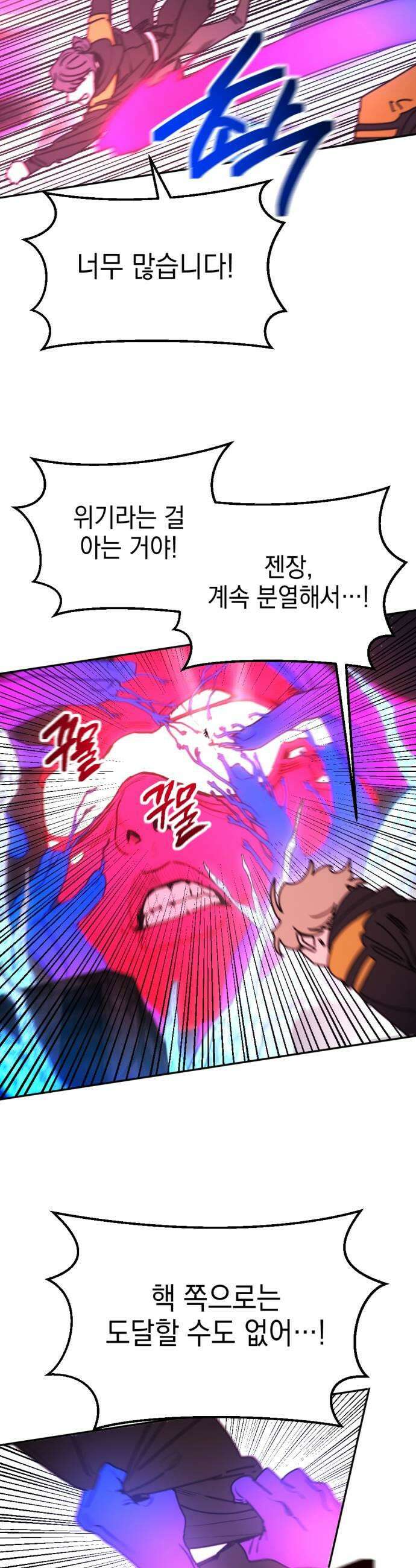 미로 인 메모리 62 대전33 21