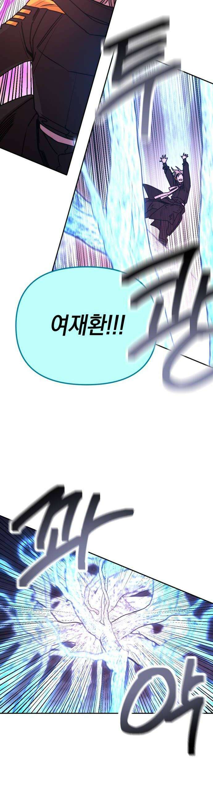 미로 인 메모리 62 대전33 24