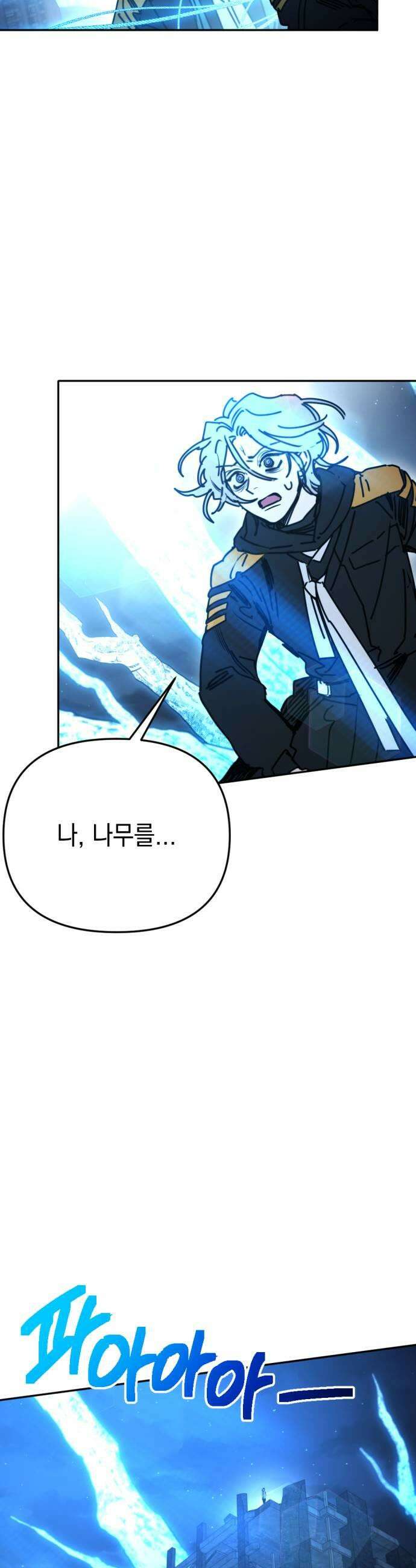 미로 인 메모리 62 대전33 33