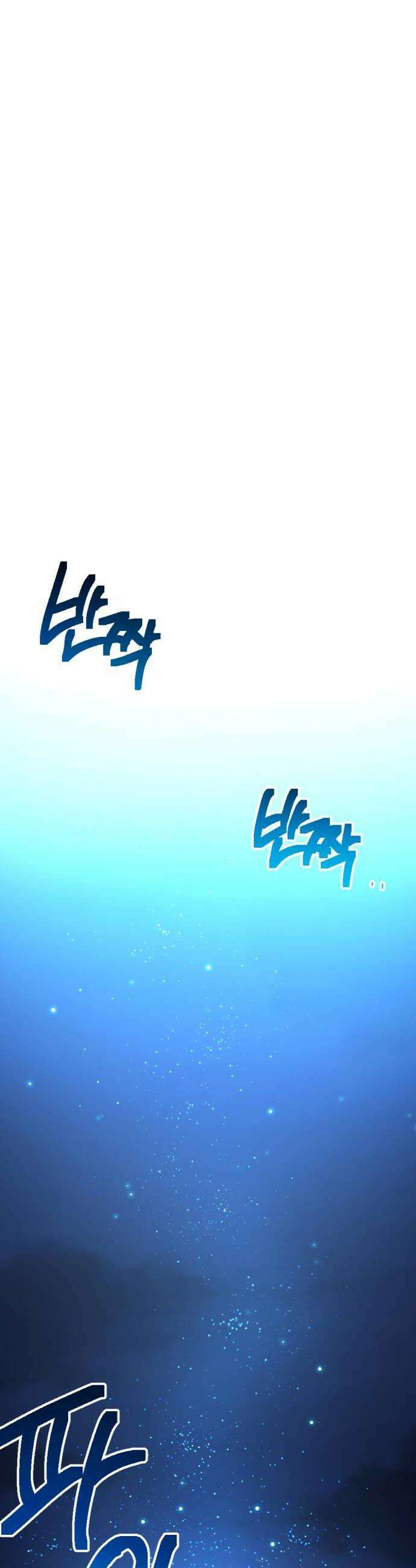 미로 인 메모리 62 대전33 40