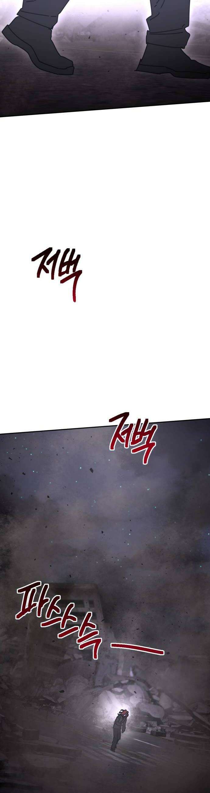 미로 인 메모리 62 대전33 46