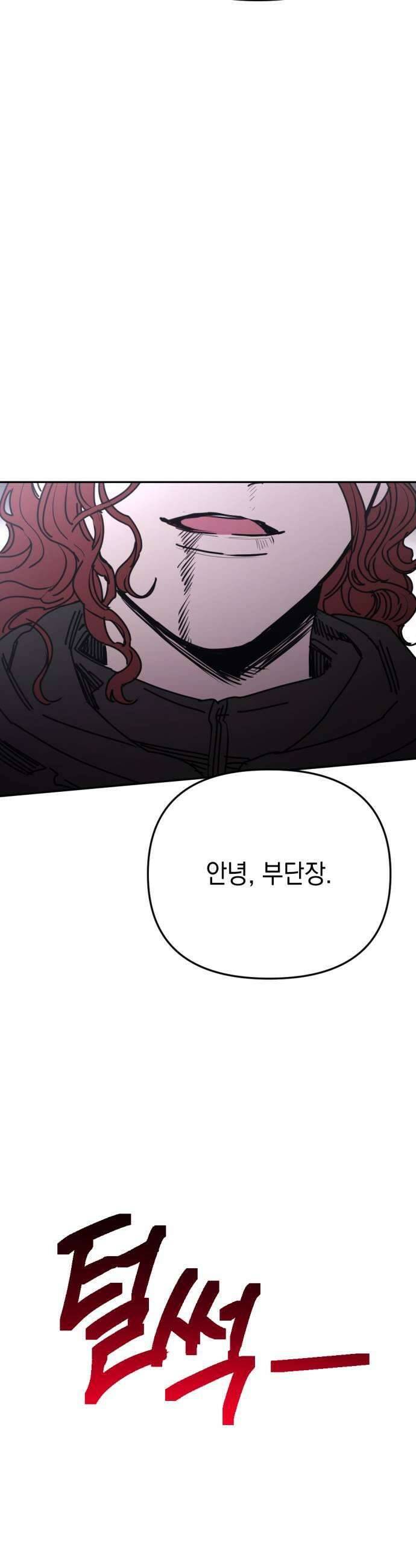 미로 인 메모리 62 대전33 49
