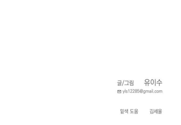 미로 인 메모리 62 대전33 50