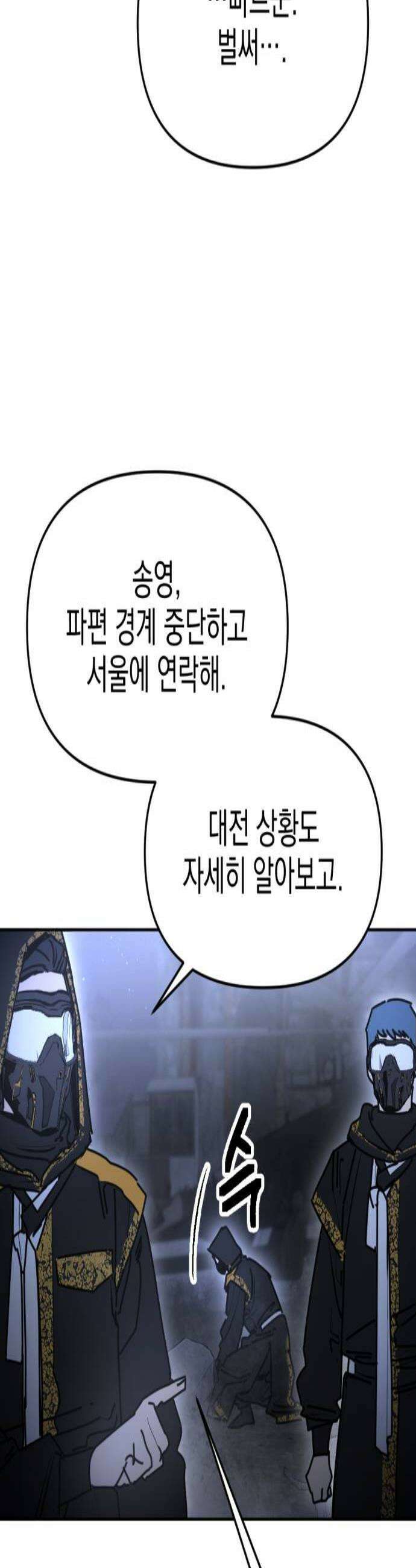 미로 인 메모리 63 대전34 2