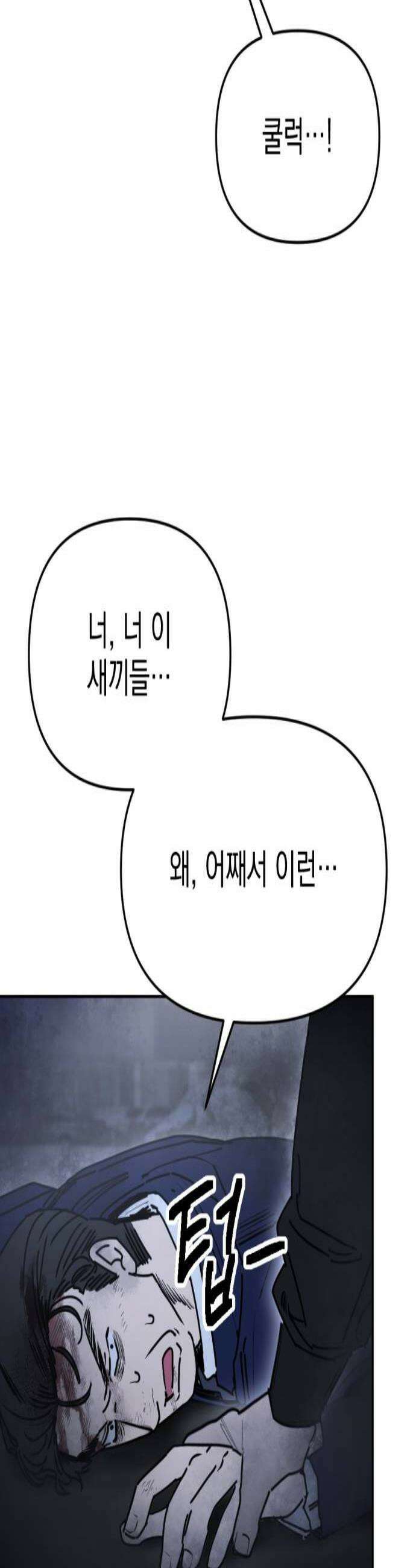 미로 인 메모리 63 대전34 3