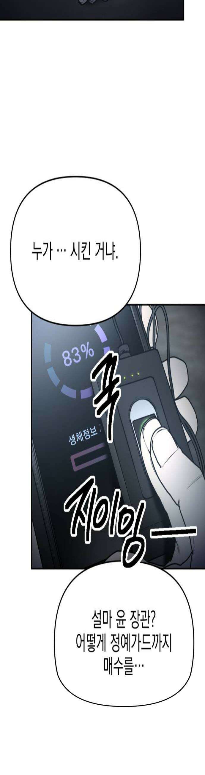 미로 인 메모리 63 대전34 4
