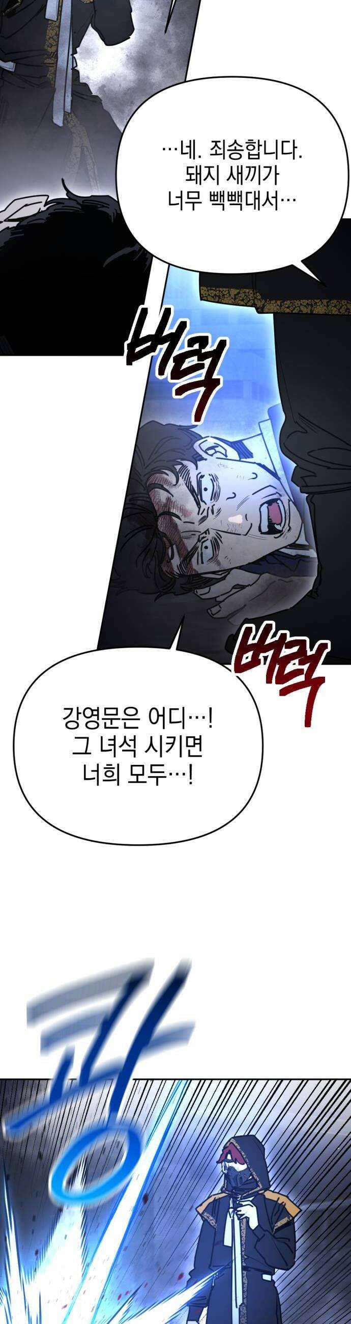 미로 인 메모리 63 대전34 6