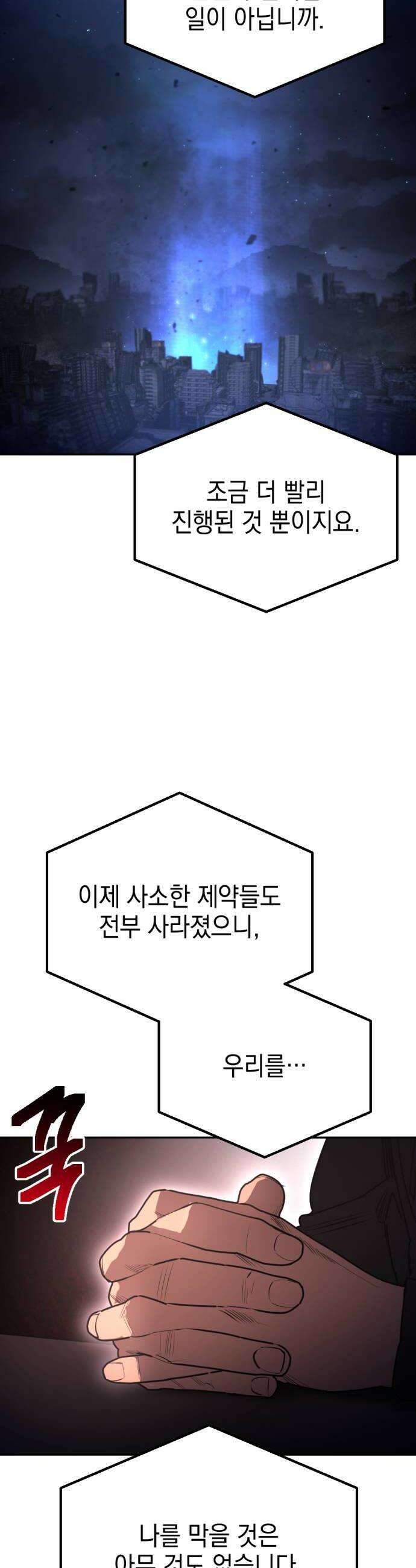 미로 인 메모리 63 대전34 10