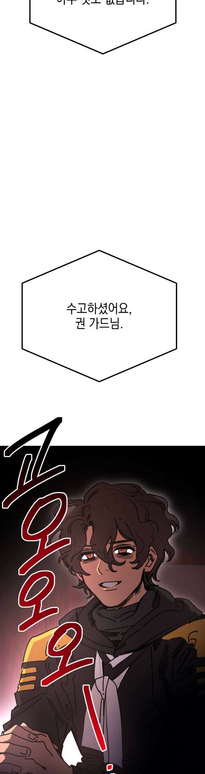 미로 인 메모리 63 대전34 11