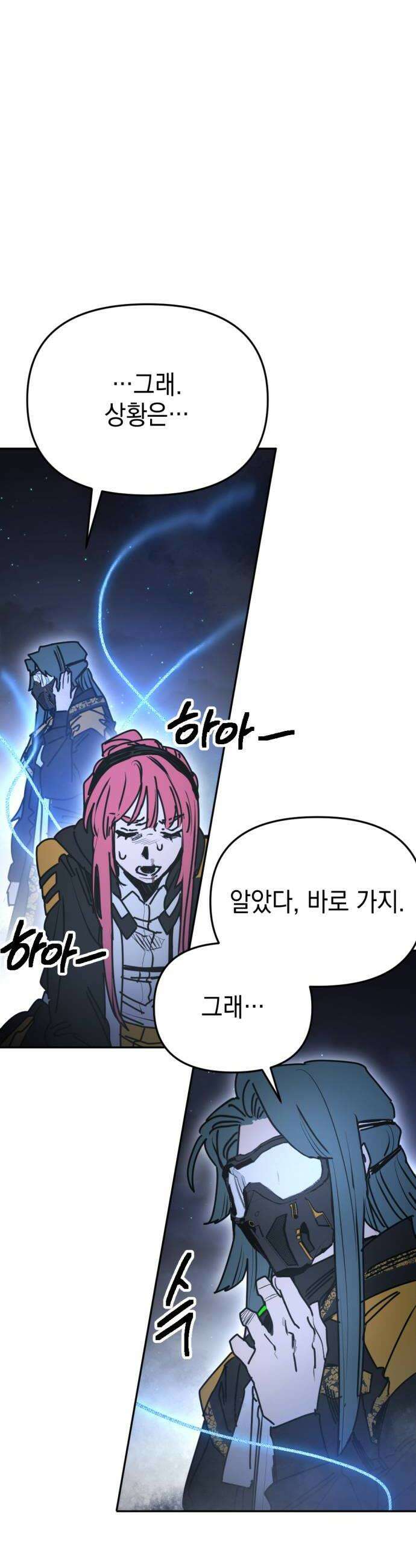 미로 인 메모리 63 대전34 14