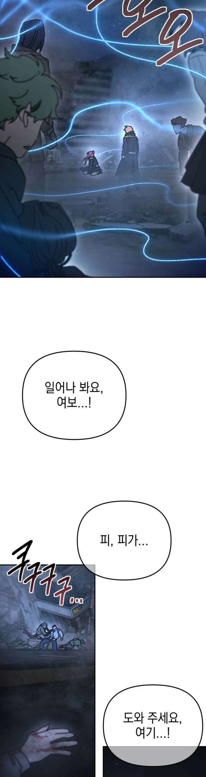 미로 인 메모리 63 대전34 19