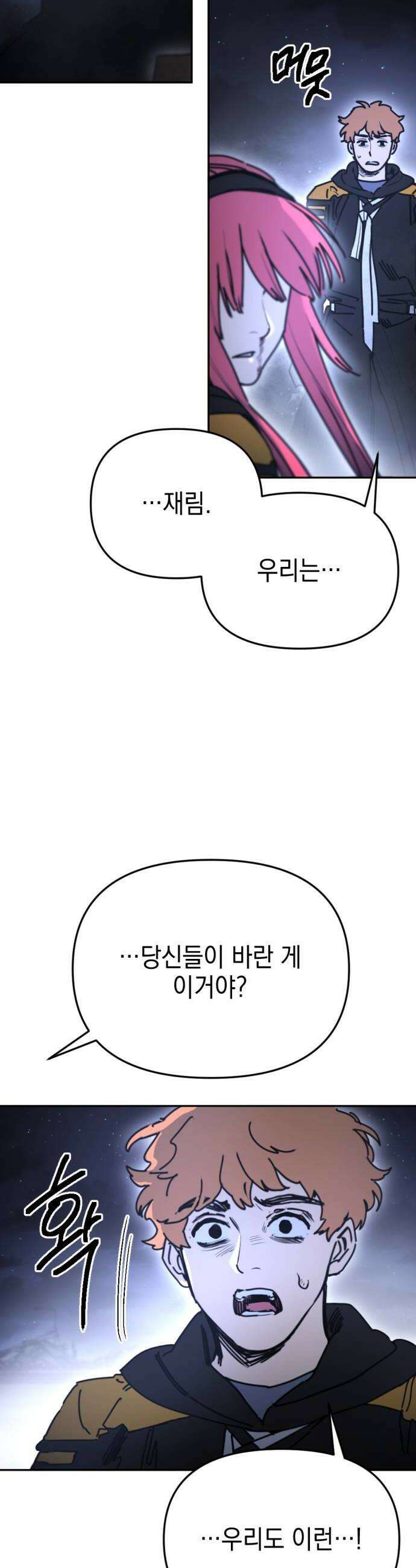 미로 인 메모리 63 대전34 20