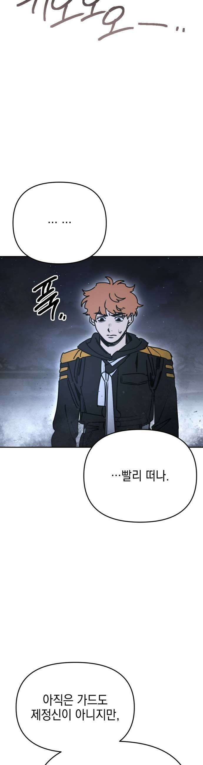 미로 인 메모리 63 대전34 23