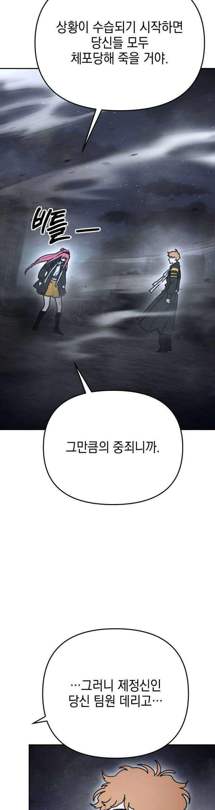 미로 인 메모리 63 대전34 24