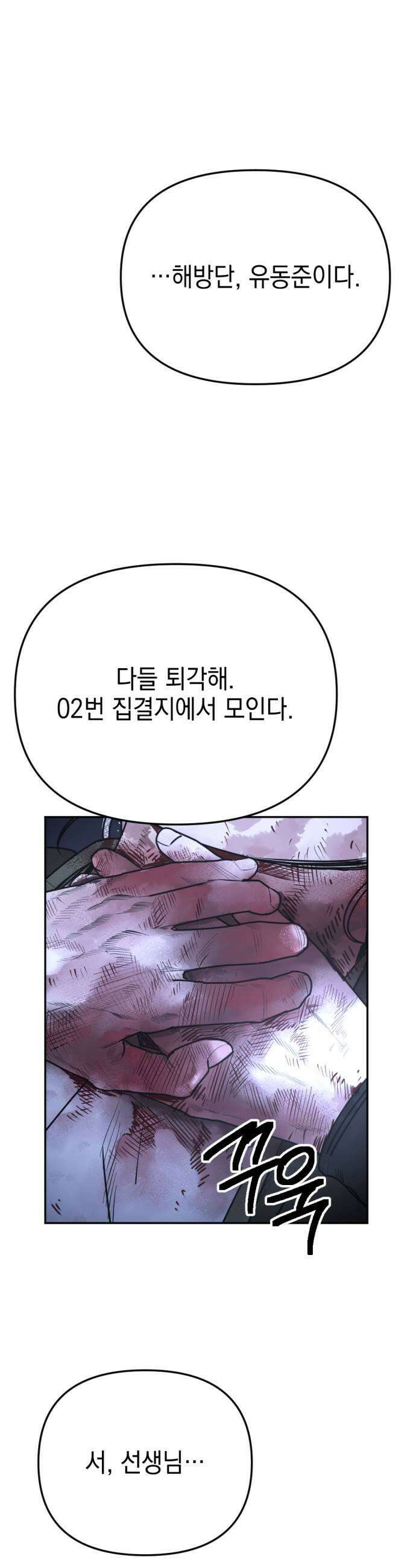 미로 인 메모리 63 대전34 27