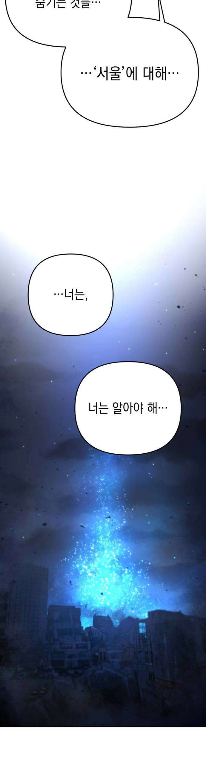 미로 인 메모리 63 대전34 32