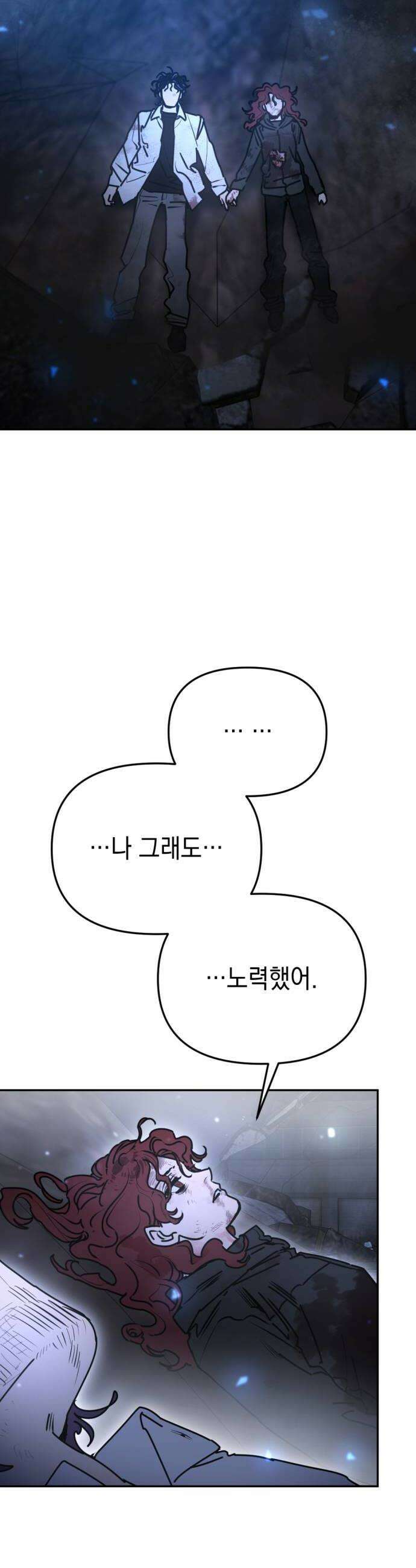 미로 인 메모리 63 대전34 34