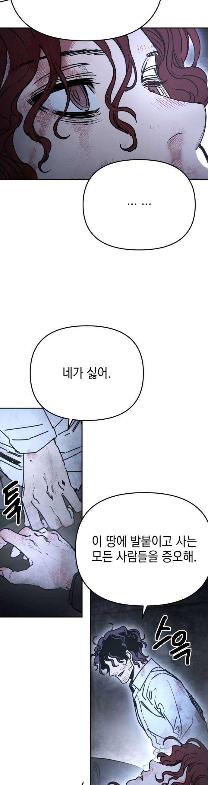미로 인 메모리 63 대전34 38