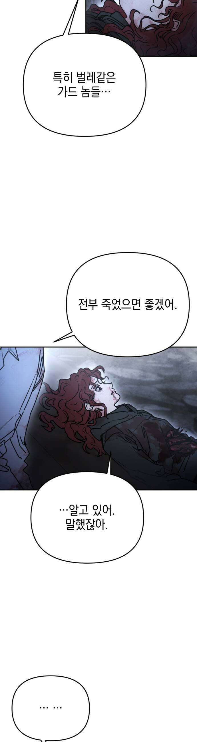 미로 인 메모리 63 대전34 39