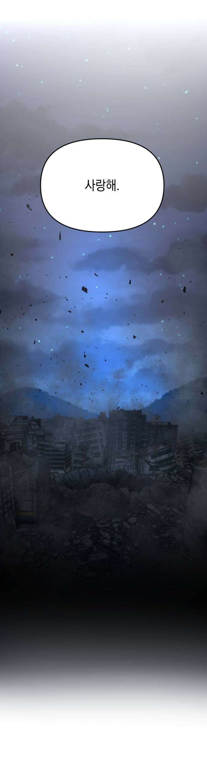 미로 인 메모리 63 대전34 41