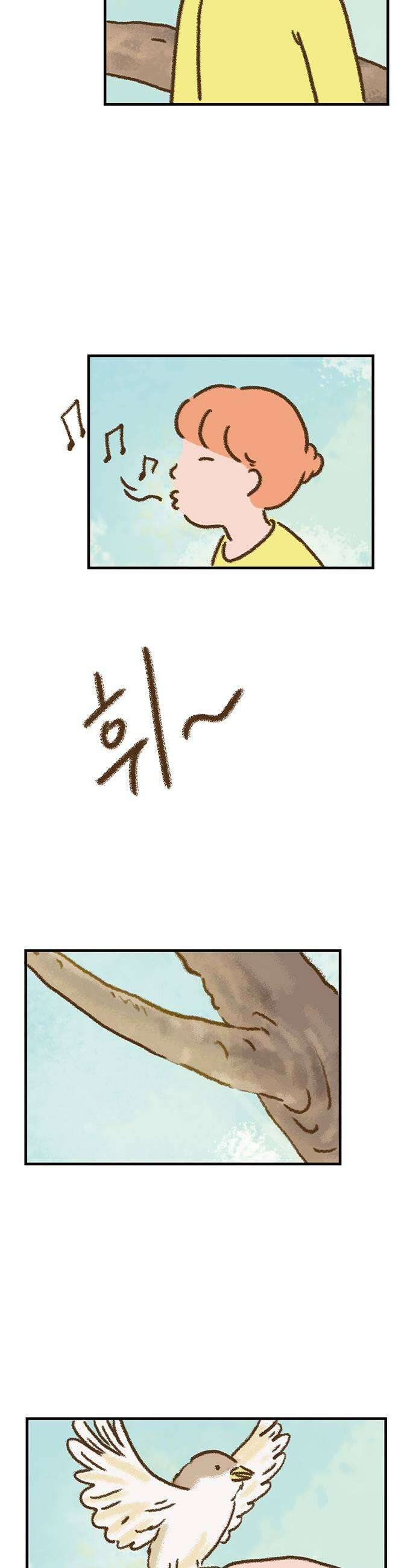 추억이 찾아오는 가게 93 추억 아흔셋 13