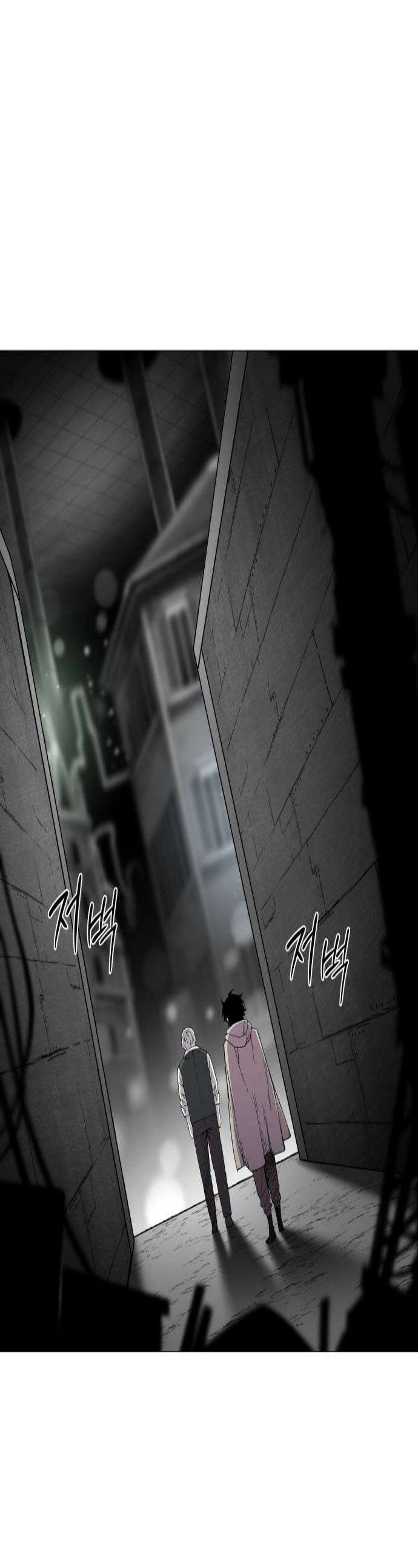 컬러리스트 19화 1